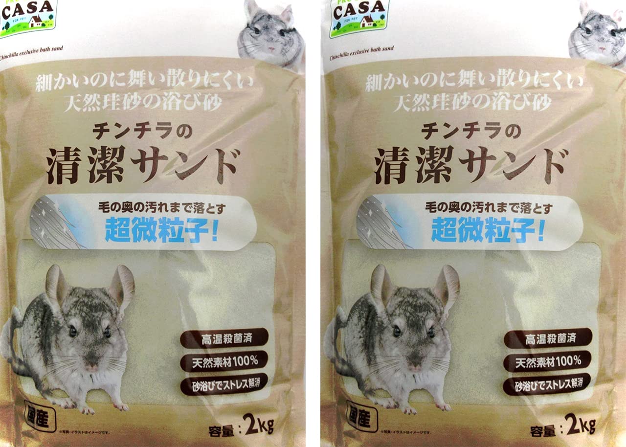 Amazon | マルカン CASA チンチラの清潔サンド 2kg×2袋セット